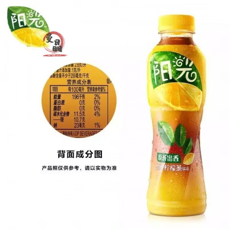 燃无忧安利可口阳光系列柠檬茶500ml*5瓶 柠檬茶5瓶【有糖】