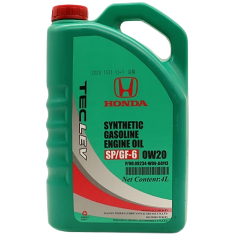 ڲHONDA籾 ԭȫϳ άޱ 4S  籾 0W-20 4L Ͱ