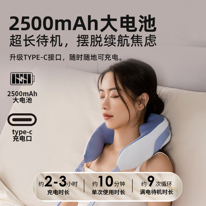 妙界U9颈椎按摩器肩颈部按摩仪U型按摩枕热敷轻巧便携穿戴送爸妈男女朋友生日礼物 【便携穿戴首选】强揉斜方肌-U9甘泉蓝