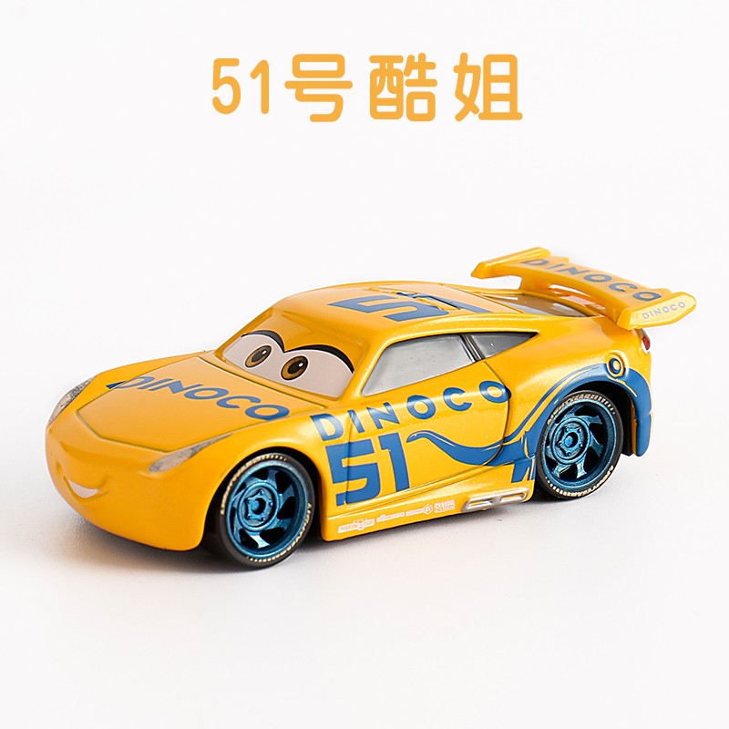 邮赛车总动员合金玩具滑行闪电麦昆儿童汽车玩具总动员1-3部 51号酷姐
