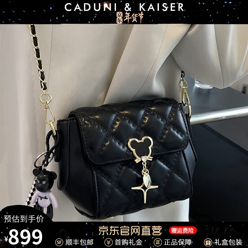 单肩包怎么查询历史价格|单肩包价格比较