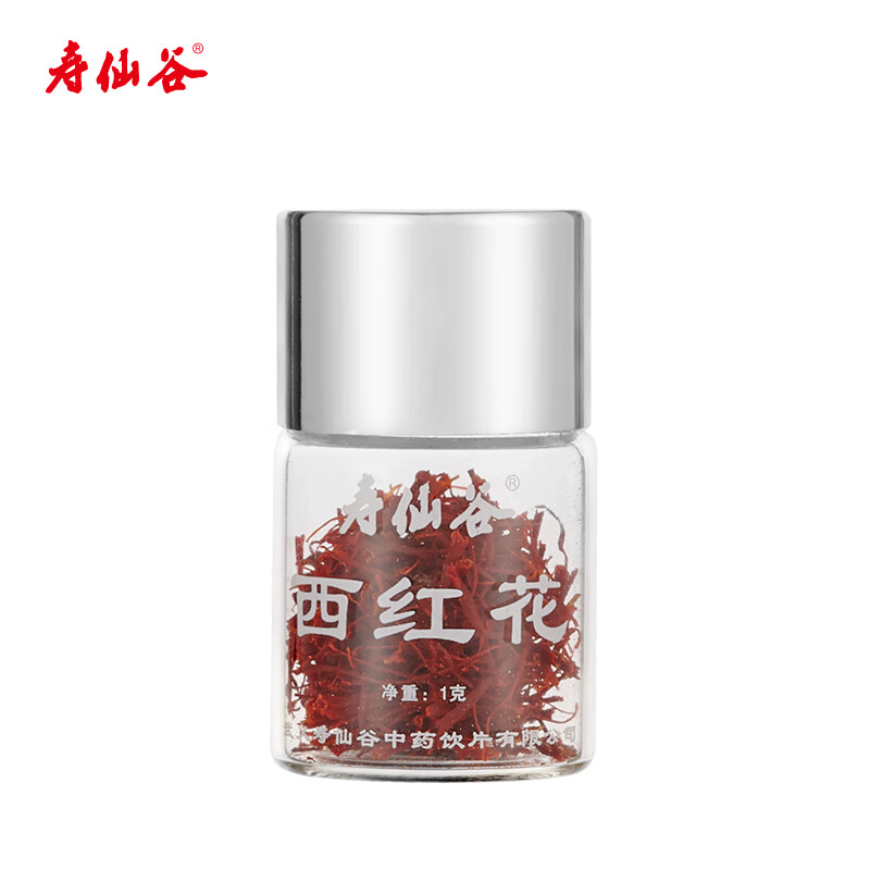 寿仙谷 西红花 1克/瓶*1瓶