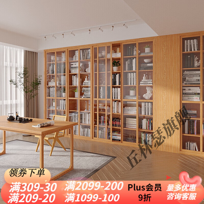 全屋定制黑胡桃木客厅书柜整面满墙书柜落地到顶一体定做木工书架