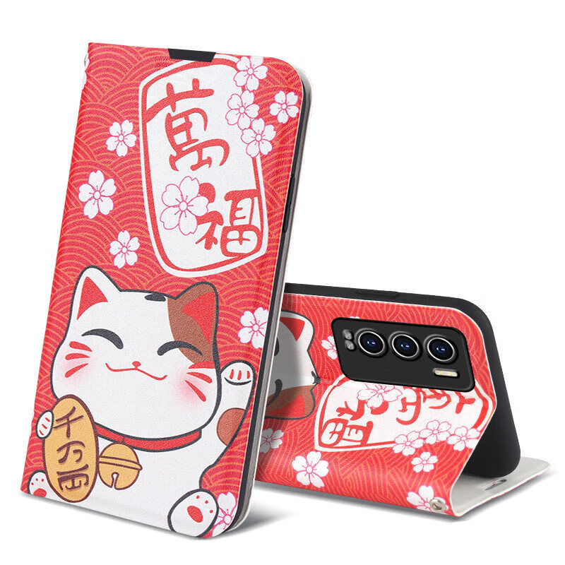镇都兴真我gt大师探索版手机壳realmegt大师探索版保护皮套realme真我gt翻盖RM realme GT大师探索版  万福猫【送全屏软膜