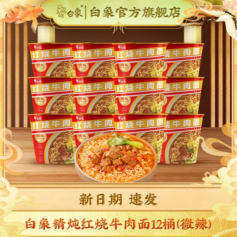 商品图片 1