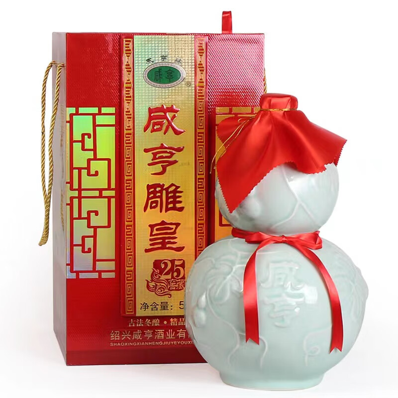 咸亨牌绍兴特产黄酒 雕皇25年陈花雕酒 精品礼盒装糯米绍兴老酒送礼佳品 雕皇二十五年陈 2.5L 1瓶 礼盒装