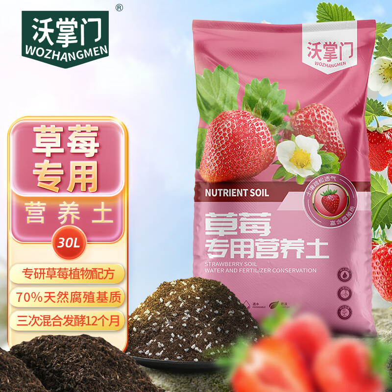 查基质营养土京东历史价格|基质营养土价格走势