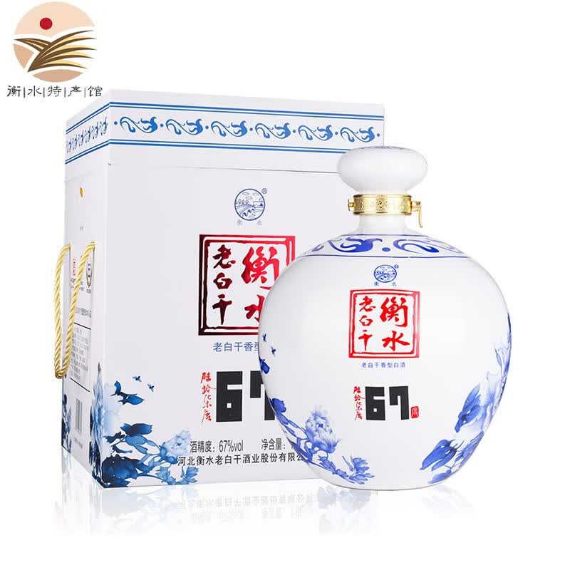 [衡水馆]衡水老白干青花瓷坛 白酒 老白干香型 67度  1.