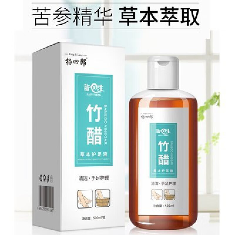 杨四郎脚医生苦参竹醋浸泡液泡脚水脚脱皮水泡真菌脚痒气王 竹醋 1瓶