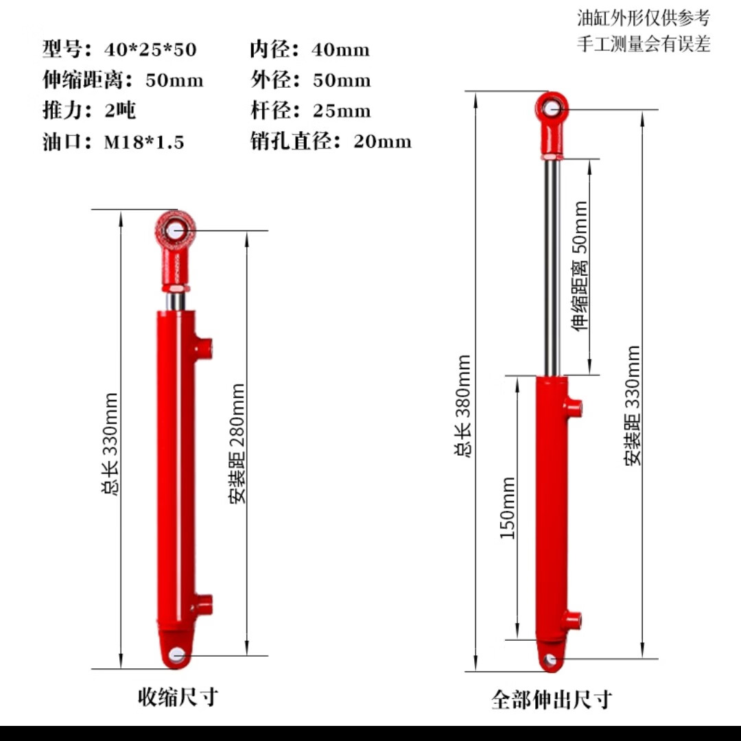 洁尔嘉2吨双向液压油缸40缸径转向油缸双作用油缸小型液压缸液压