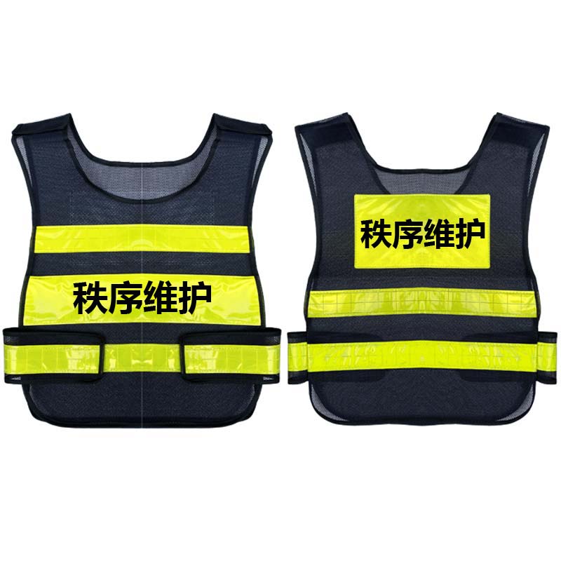 锦赞秩序维护物业公司反光背心值班安全服保安反光衣网透气马甲可印字