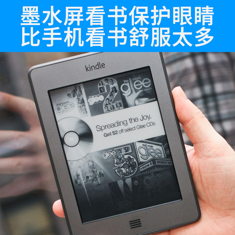 kindle3墨水屏电子书阅读器电纸书k3k4k5kttouch入门青春版 绿磁 k2.