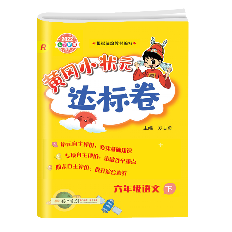 发现最佳的价格,抢先一步购买优惠商品
