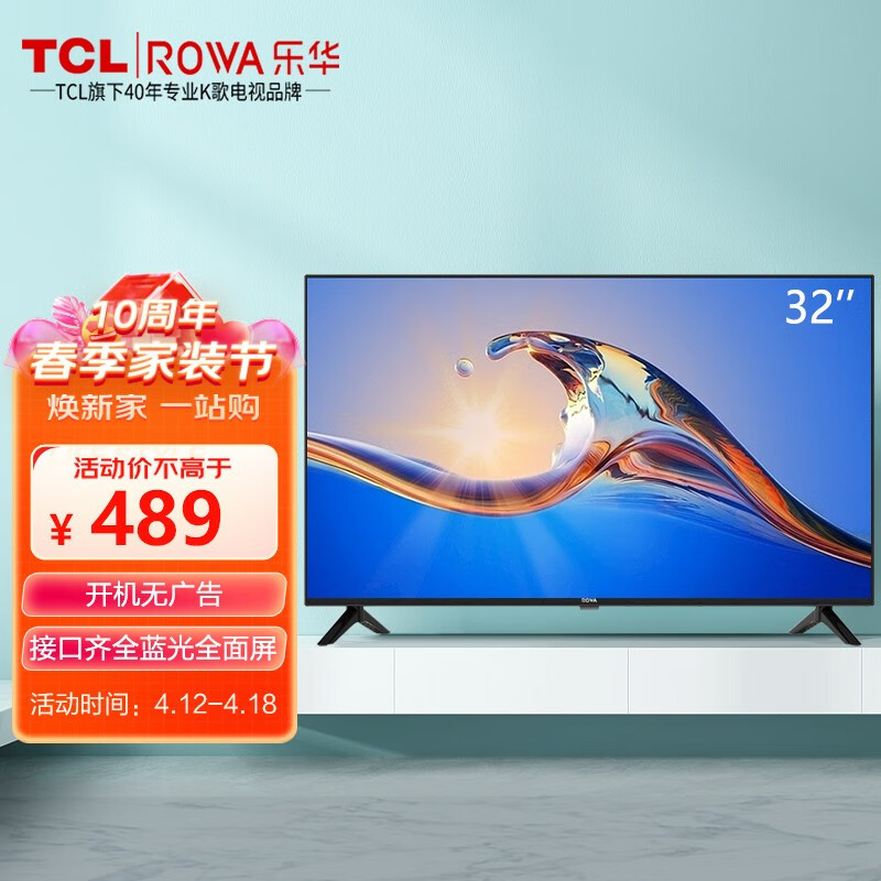 京东数码家电 2023-04-19 - 第14张 | 最新购物优惠券 京东数码家电 2023-04-19 - 第14张 | 最新购物优惠券