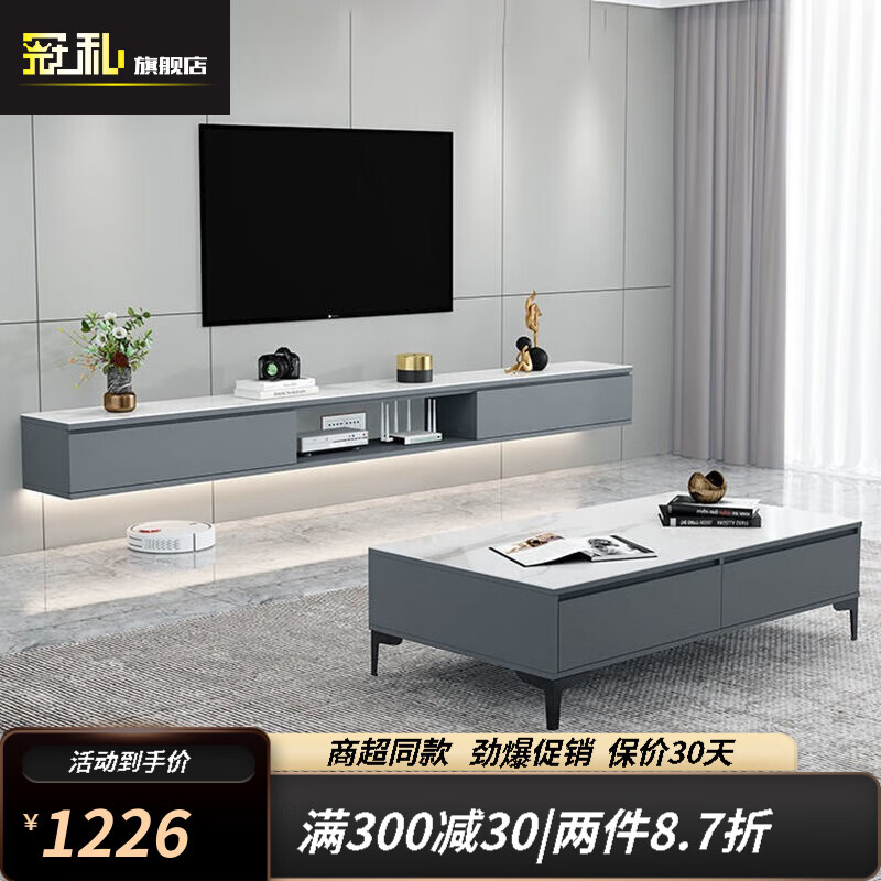 看电视柜价格涨跌软件|电视柜价格比较