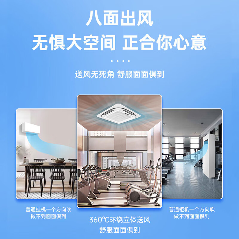 TCL中央空调一拖二一拖三一拖四天花机一拖多吸顶空调多联机 商用空调直流变频一级能效 嵌入式吸顶机 11匹 一级能效 一拖三变频天花机