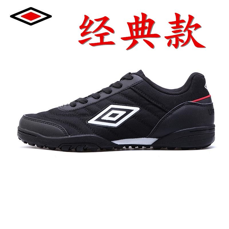 茵寶正版秋冬季經(jīng)典款菌寶鞋男女運(yùn)動(dòng)休閑綠茵情侶足球跑步鞋透氣 黑白茵寶經(jīng)典款 42