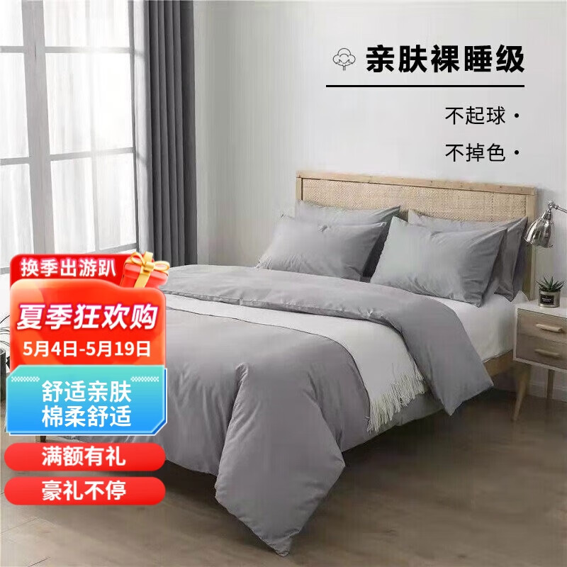 京东被套价格走势图哪里看|被套价格走势