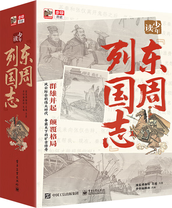 京东图书文具 2023-09-13 - 第21张  | 最新购物优惠券