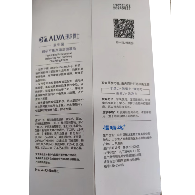 最媄护肤套装礼包（Q10）
