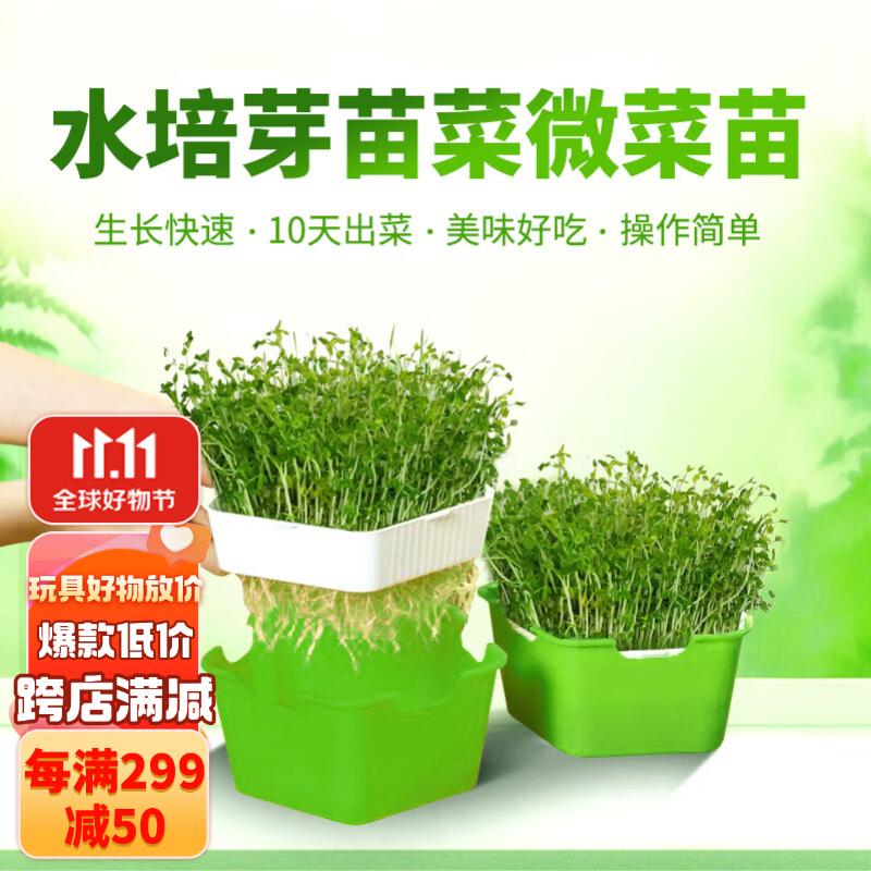 京东怎么显示科学盒子实验套装历史价格|科学盒子实验套装价格比较