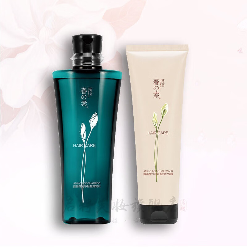 yinlier【精品】春素小皙洗发水护发素套装洗护发无硅油去屑止痒控油