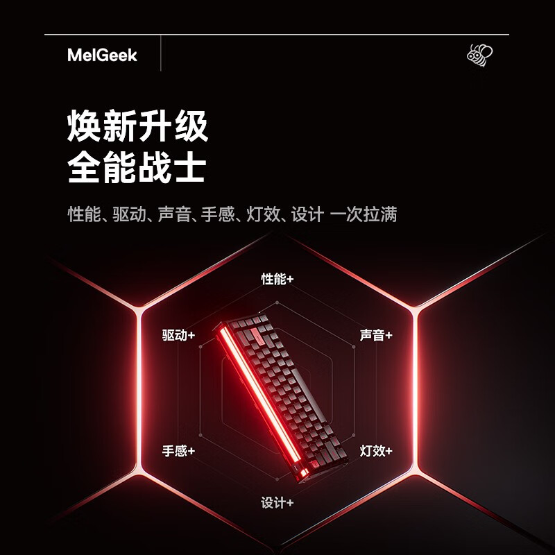 MelGeek蜜氪MADE68PRO+磁轴键盘小蜜蜂MADE68ULTRAV2万磁王TTC轴体电竞游戏无畏契约三角洲客制化机械键盘 made68ultra+啵啵粉【圣心轴】