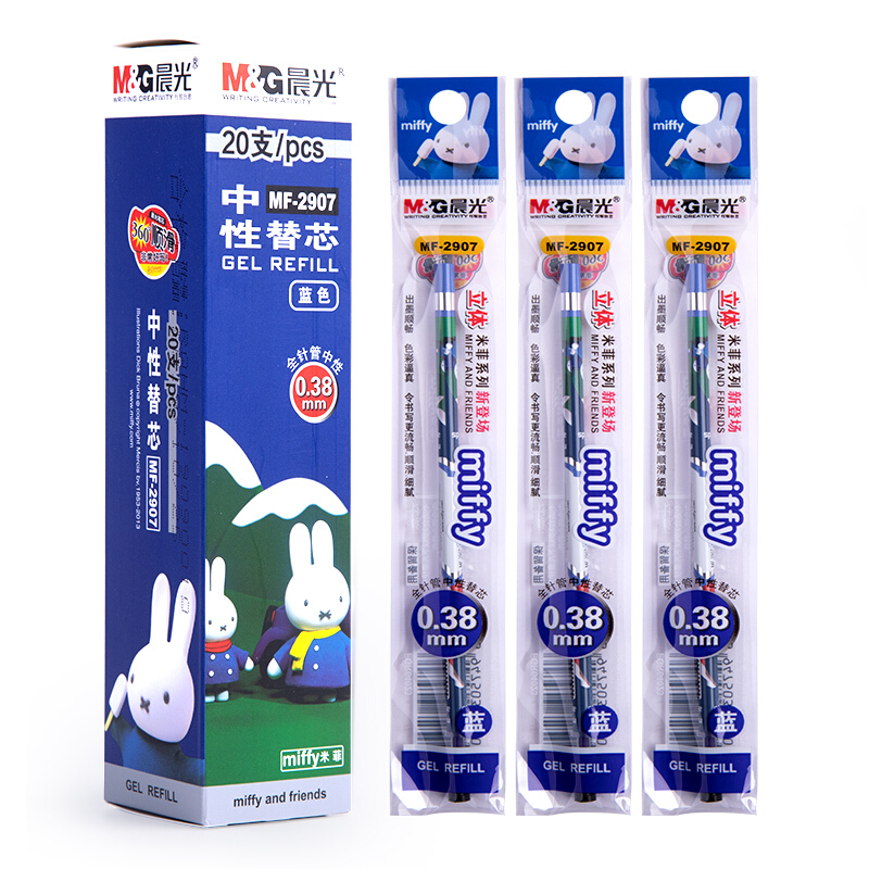 38mm卡通米菲中性笔2018全针管学生用韩国小清新透明黑红墨蓝色中小