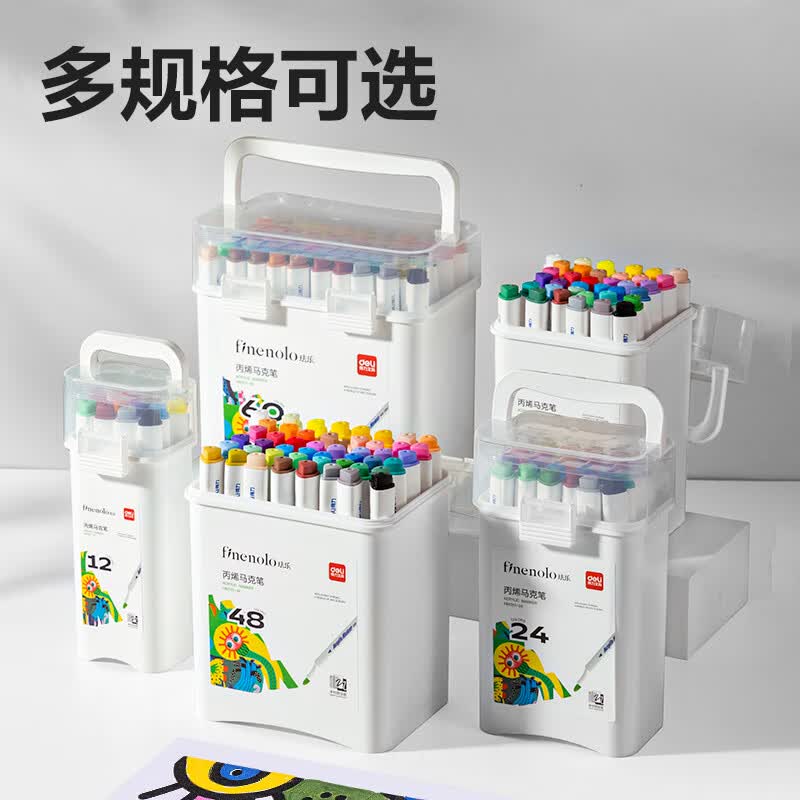 得力丙烯马克笔防水不透色彩笔学生儿童美术专用可水洗小学生笔芯水性60色水彩笔幼儿园彩色可叠色 【免按压】48色三角握感桶装