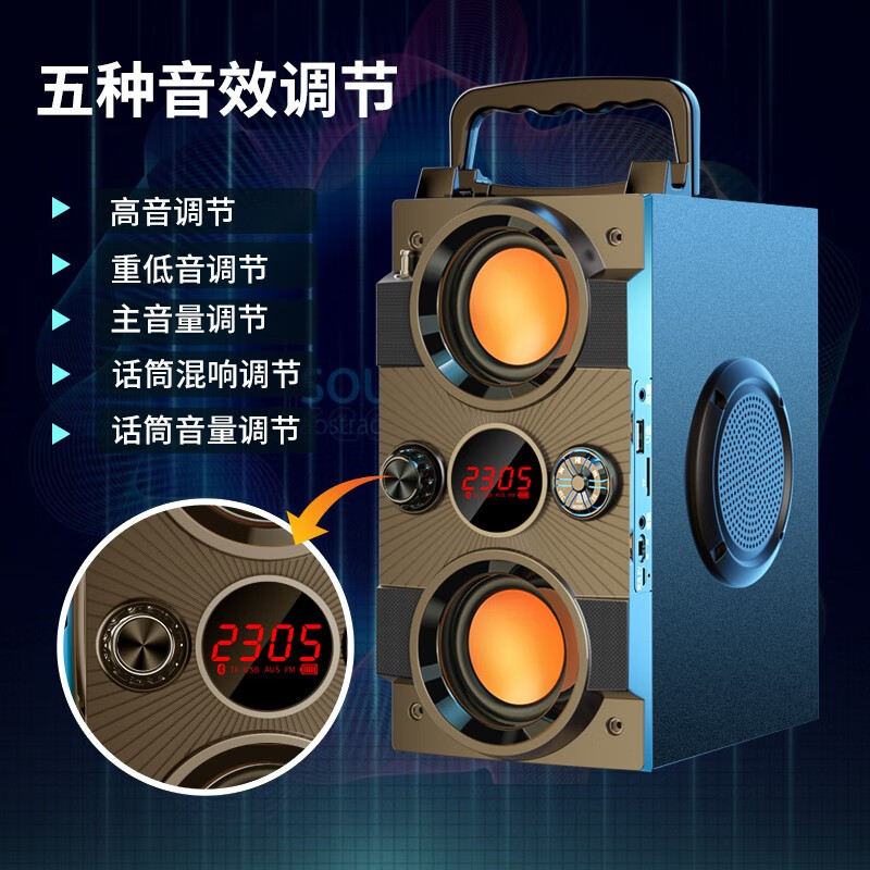 魅力无限无线蓝牙音箱便携式户外大音量广场舞音响家用K歌电脑音响功放一体机超重低音炮四喇叭大音量播报 蓝牙尊享版+双话筒+U盘【大音量/超重低音】