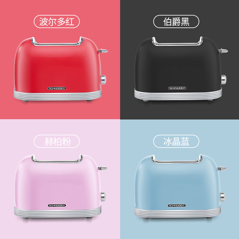 2025年多士炉怎么选？这6款出色性能、烤 toasted 均匀，早餐必备，轻松享受美味