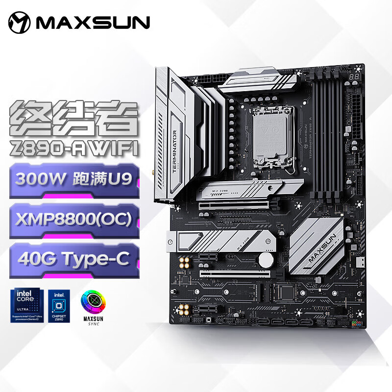 铭瑄铭瑄（MAXSUN）Z890终结者DDR5支持英特尔酷睿Ultra 285K/265K/245KF游戏办公主板 铭瑄-终结者 Z890-A WiFi