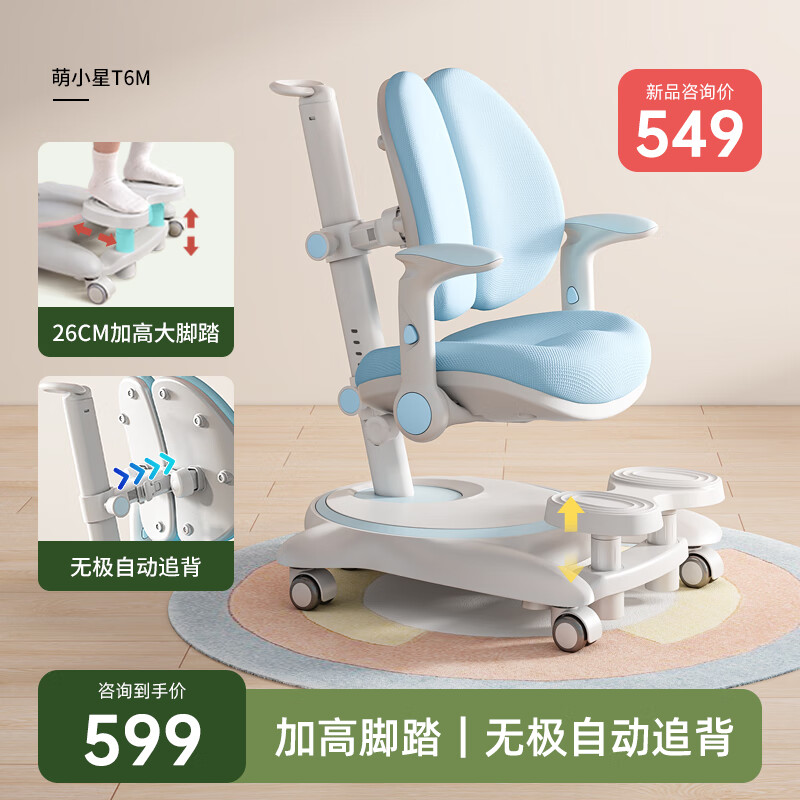 儿童椅历史价格插件|儿童椅价格走势图