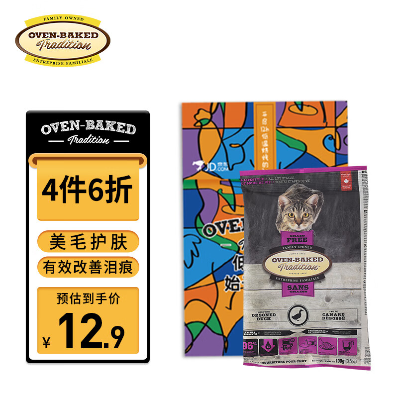 猫干粮价格分析助手|猫干粮价格历史