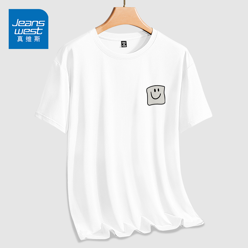 真维斯（JEANSWEST）男士冰丝网眼短袖T恤潮流时尚简约字母印花健身跑步运动风速干衣 白色 HL方框笑脸_K L【110-130斤】怎么看?
