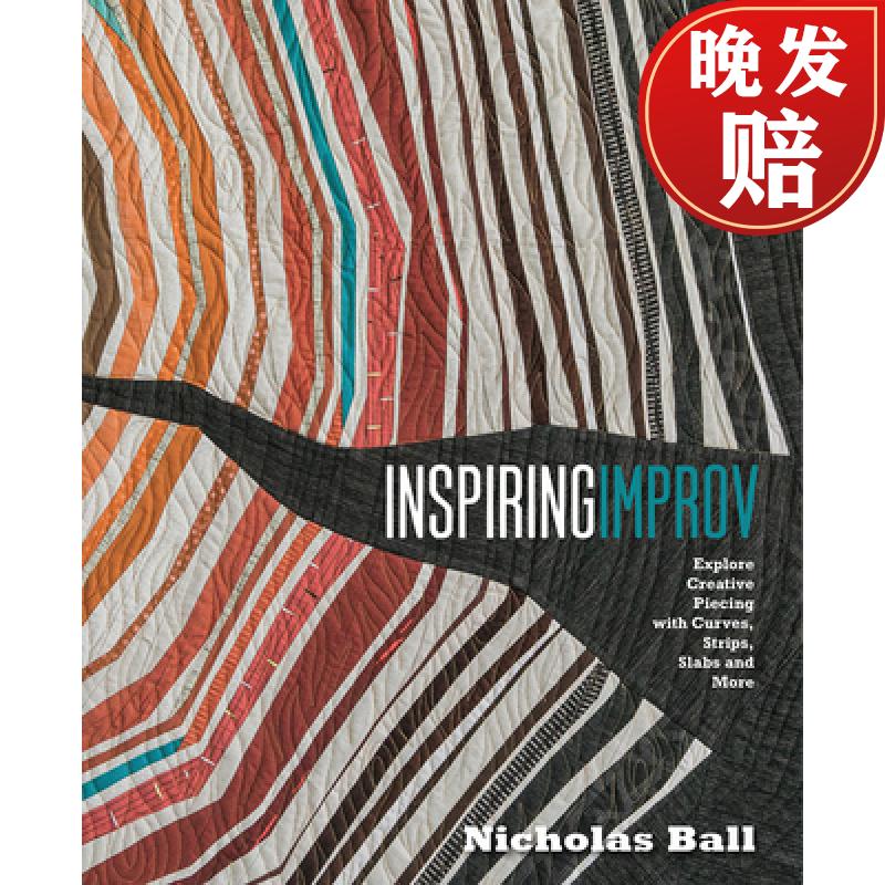 【4周达】inspiring improv: explore creative piecing with curves