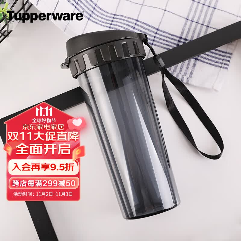 特百惠（Tupperware）茶韵塑料杯 男女学生夏季运动水杯子大容量带滤格 酷炫黑500ML怎么样,好用不?