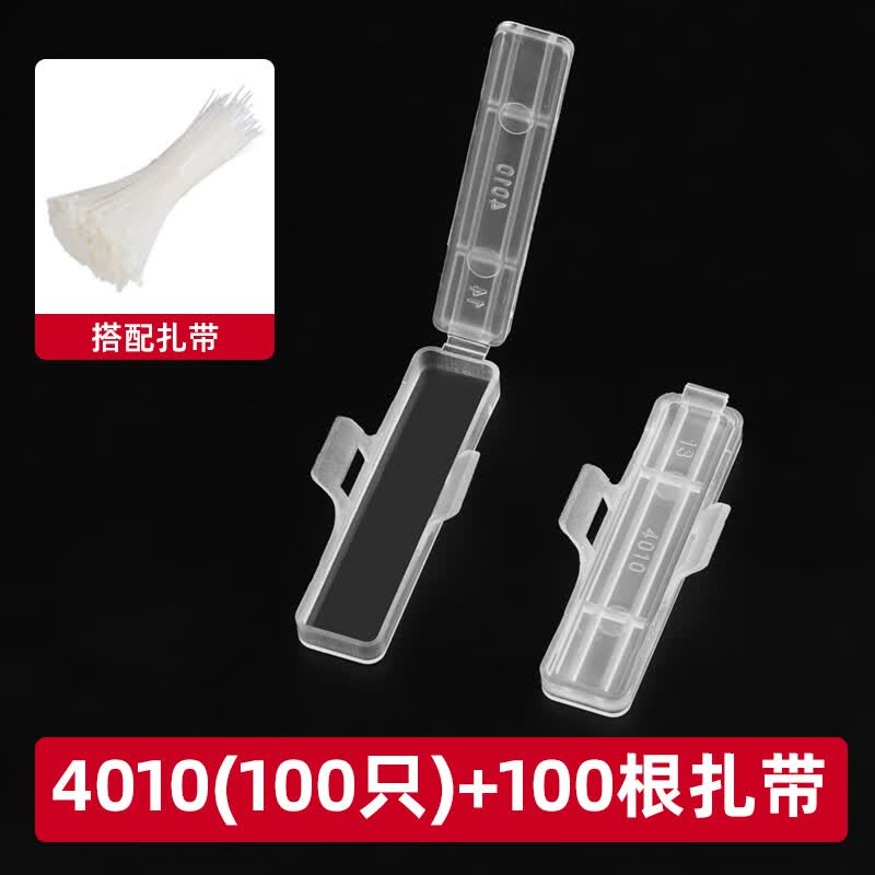 际工 防水透明电线电缆标识牌3010 塑料标牌吊牌扎带标示框挂牌标签盒 4010(100个)+100根扎带