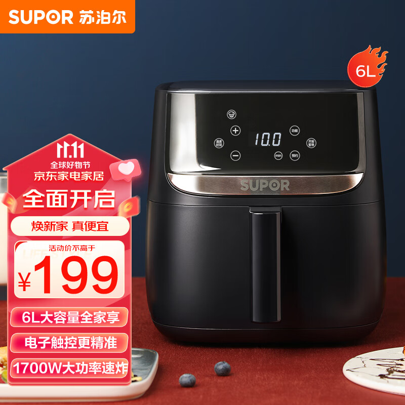 苏泊尔（SUPOR）空气炸锅家用6L大容量智能电炸锅 无油低脂煎炸 液晶触控智能预约 多功能烤箱薯条机KD60D818怎么看?