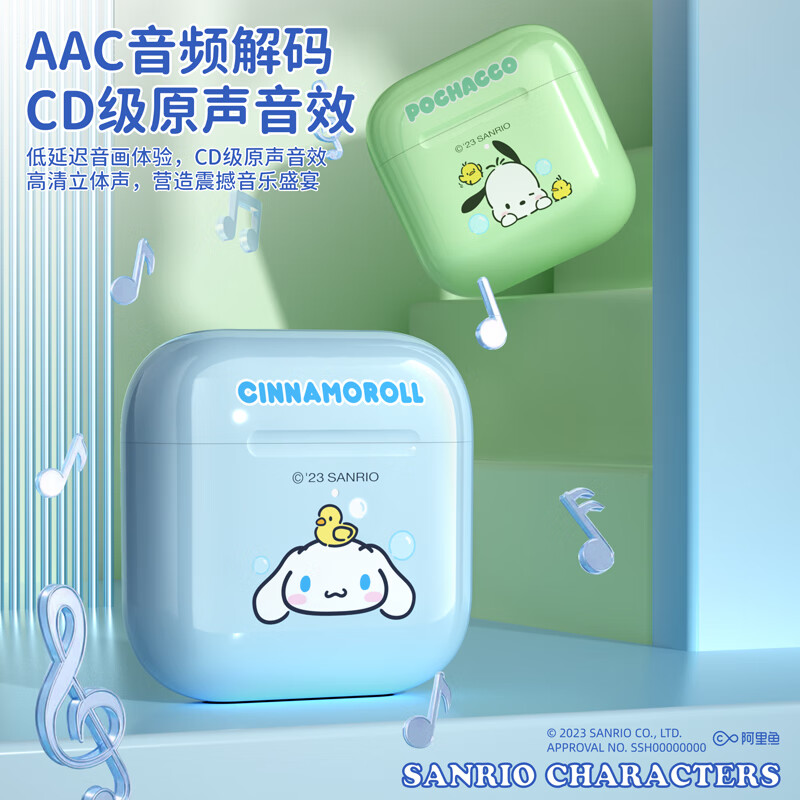 MY MELODY三丽鸥 美乐蒂无线蓝牙耳机凯蒂猫玉桂狗库洛米联名音乐降噪半入耳318女生可爱学生61儿童节礼物 EJ-116绿色【帕恰狗】