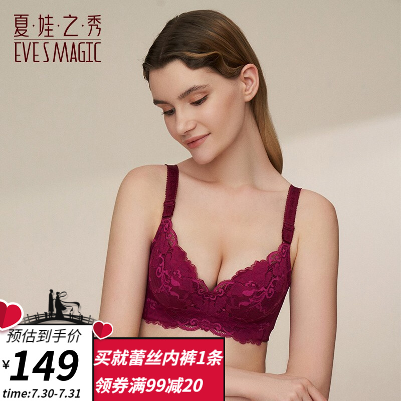 夏季必备!舒适VS美观,如何挑选文胸?