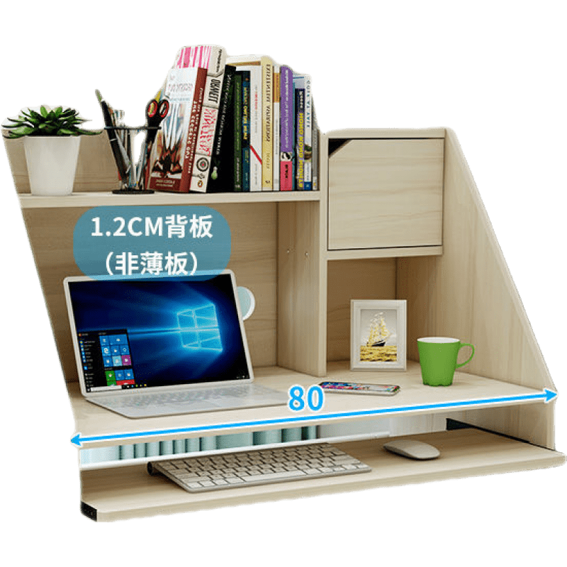 斯驼尔 宿舍神器大学生床上书桌懒人笔记本电脑学习寝室上铺下铺小桌子 后部全封-带柜-带键盘板-枫樱木