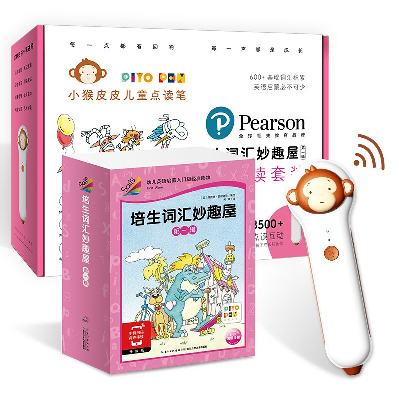 京东图书文具 2023-05-10 - 第20张  | 最新购物优惠券