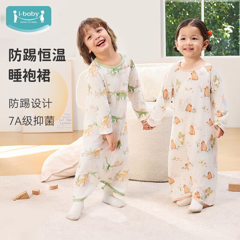 ibaby/英伦宝贝×Outlast儿童睡袍针织印花长袖恒睡裙连体衣四季款家居 冰湖天鹅 110 (偏大)