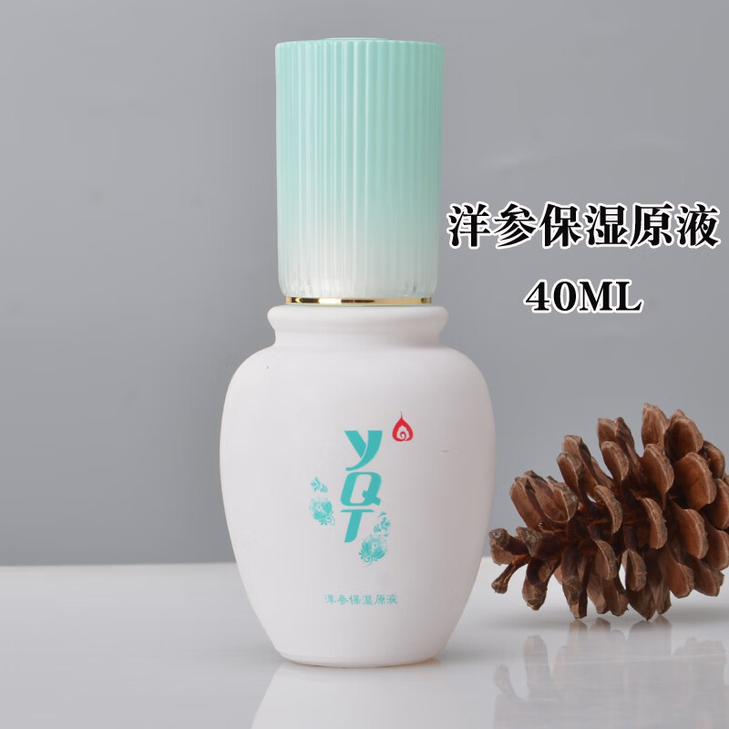 一清堂雪菊清爽水套装盒凝露面膜护肤品化妆品 洋参保湿原液