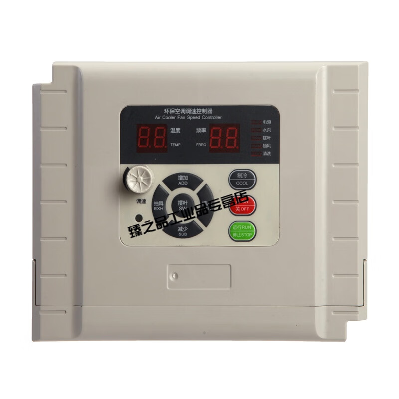 定制冷风机变频调速控制器 1.5kw220v380v工业水冷空调调速器厂家 1.