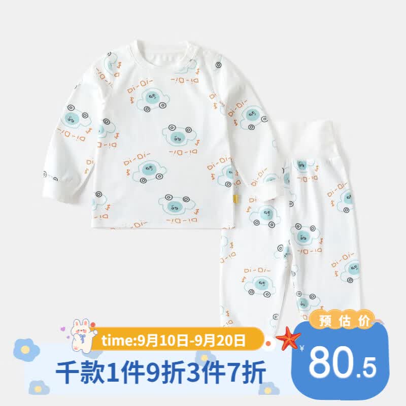 嘟嘟家儿童内衣套装秋季新款宝宝秋衣秋裤两件套秋冬保暖女童睡衣 蓝色汽车 90怎么看?