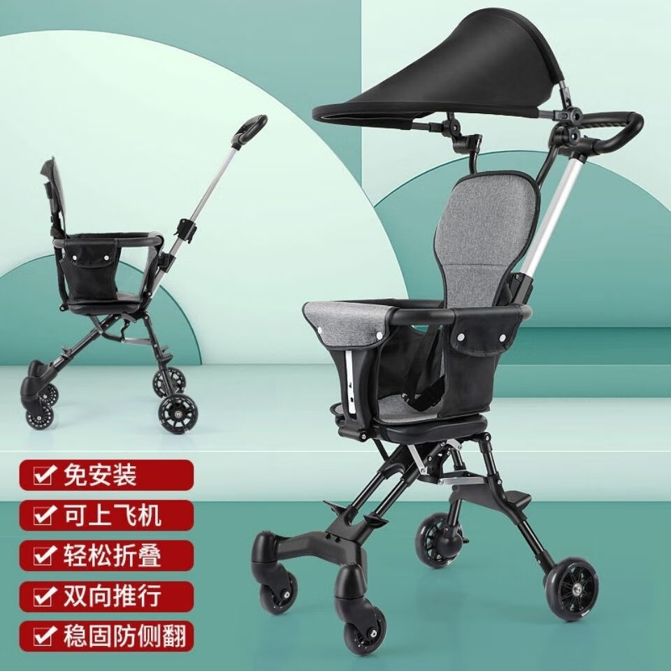 惠珍裕遛娃神器小推车带娃神器免安装婴幼儿童手推车轻便折叠双向溜娃