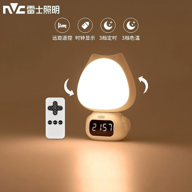 雷士照明（NVC） LED感应遥控小夜灯母婴灯卧室床头灯喂奶灯起夜灯创意氛围灯 【太空猫】三档色温-便携遥控怎么看?