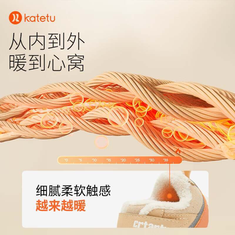 卡特兔童鞋冬季学步鞋女童运动鞋加绒二棉鞋男防滑机能冬鞋宝宝机能鞋子 杏色 24 内长14.5cm  脚长13.6-14.2